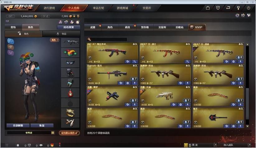 逆战账号交易平台哪个靠谱安全交易必看攻略