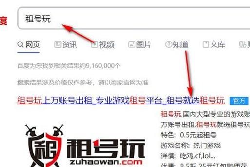 逆战账号交易平台哪个靠谱安全交易必看攻略