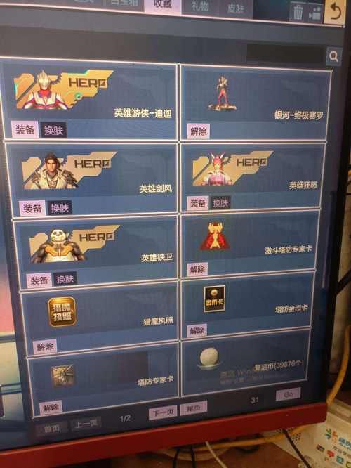 逆战账号交易平台哪个靠谱安全交易必看攻略
