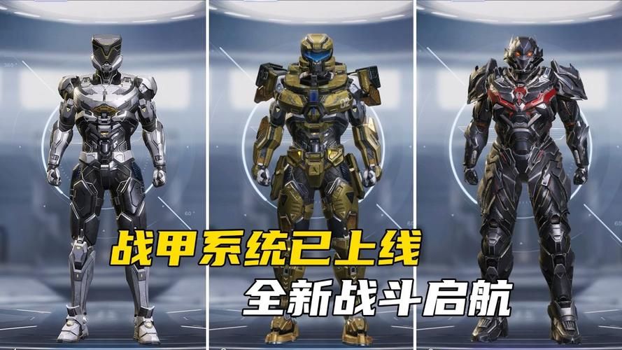 逆战超级巨兽机甲技能详解 一招制敌不是梦