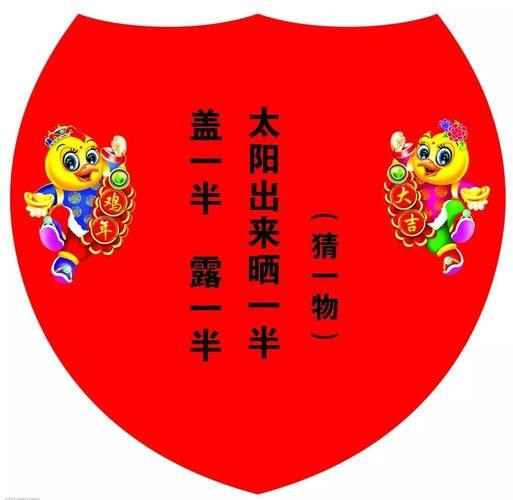 逆水划船打一成语这个谜底太有意思了