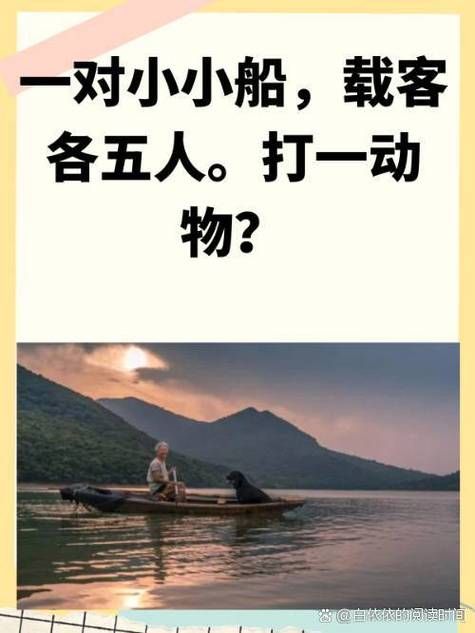 逆水划船打一成语这个谜底太有意思了