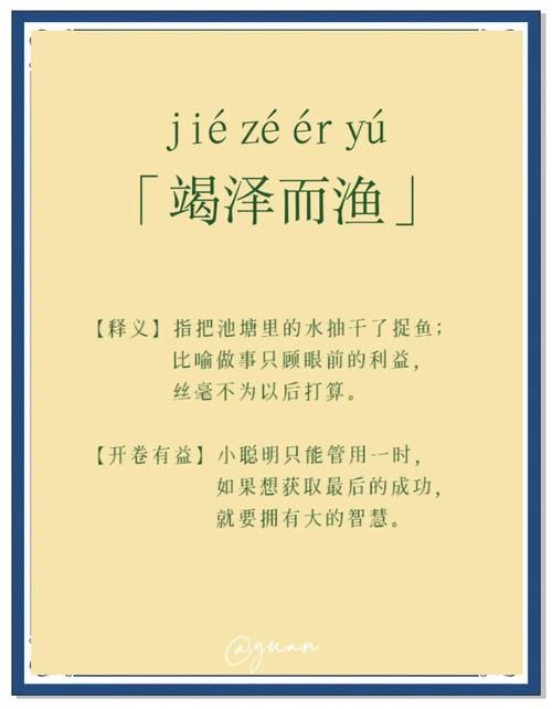 逆水划船打一成语这个谜底太有意思了