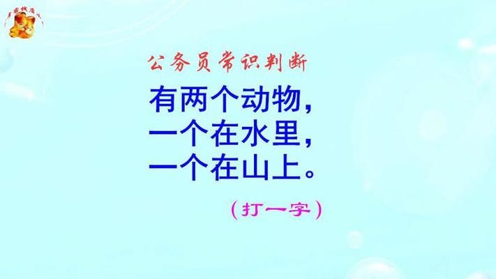 逆水划船打一成语这个谜底太有意思了
