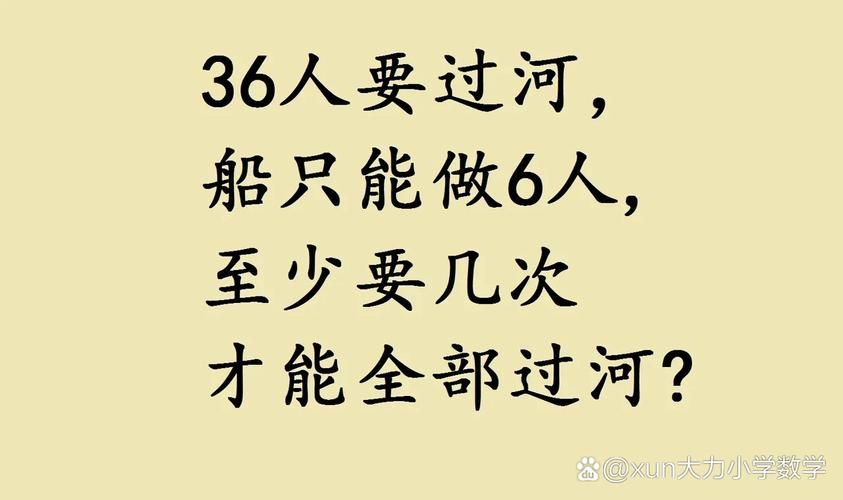 逆水划船打一成语这个谜底太有意思了