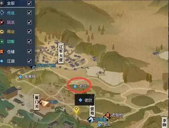 逆水寒此间的老叶彩蛋盘点 你可能错过的趣味细节