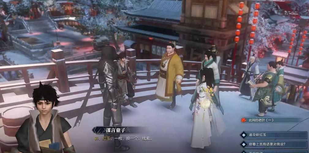 逆水寒此间的老叶彩蛋盘点 你可能错过的趣味细节