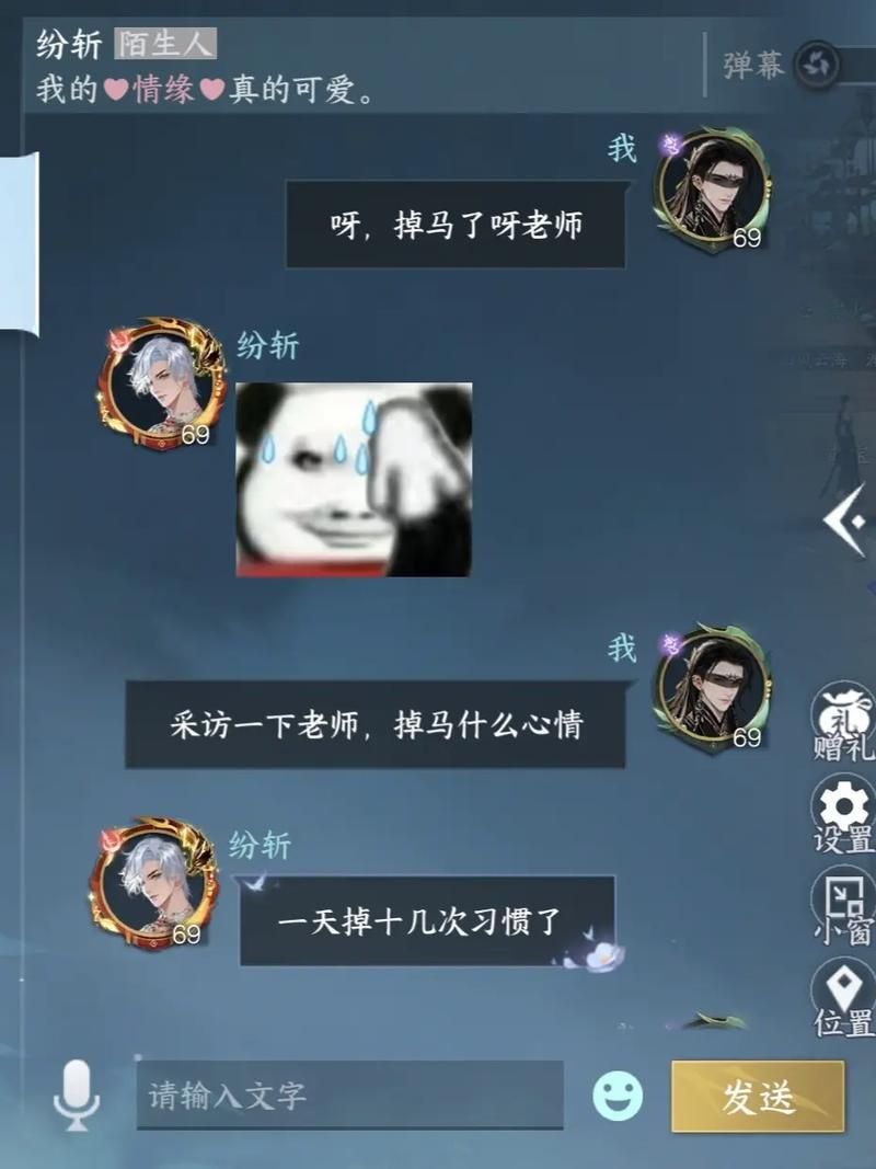 逆水寒此间的老叶彩蛋盘点 你可能错过的趣味细节