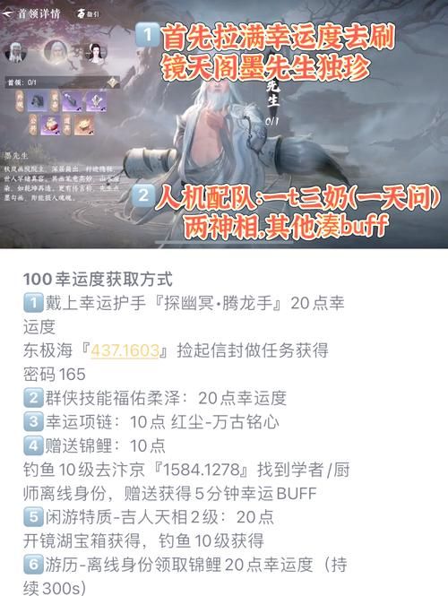 逆水寒高实在是高 新手入门攻略分享