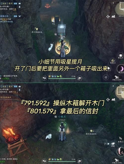 逆水寒高实在是高 新手入门攻略分享