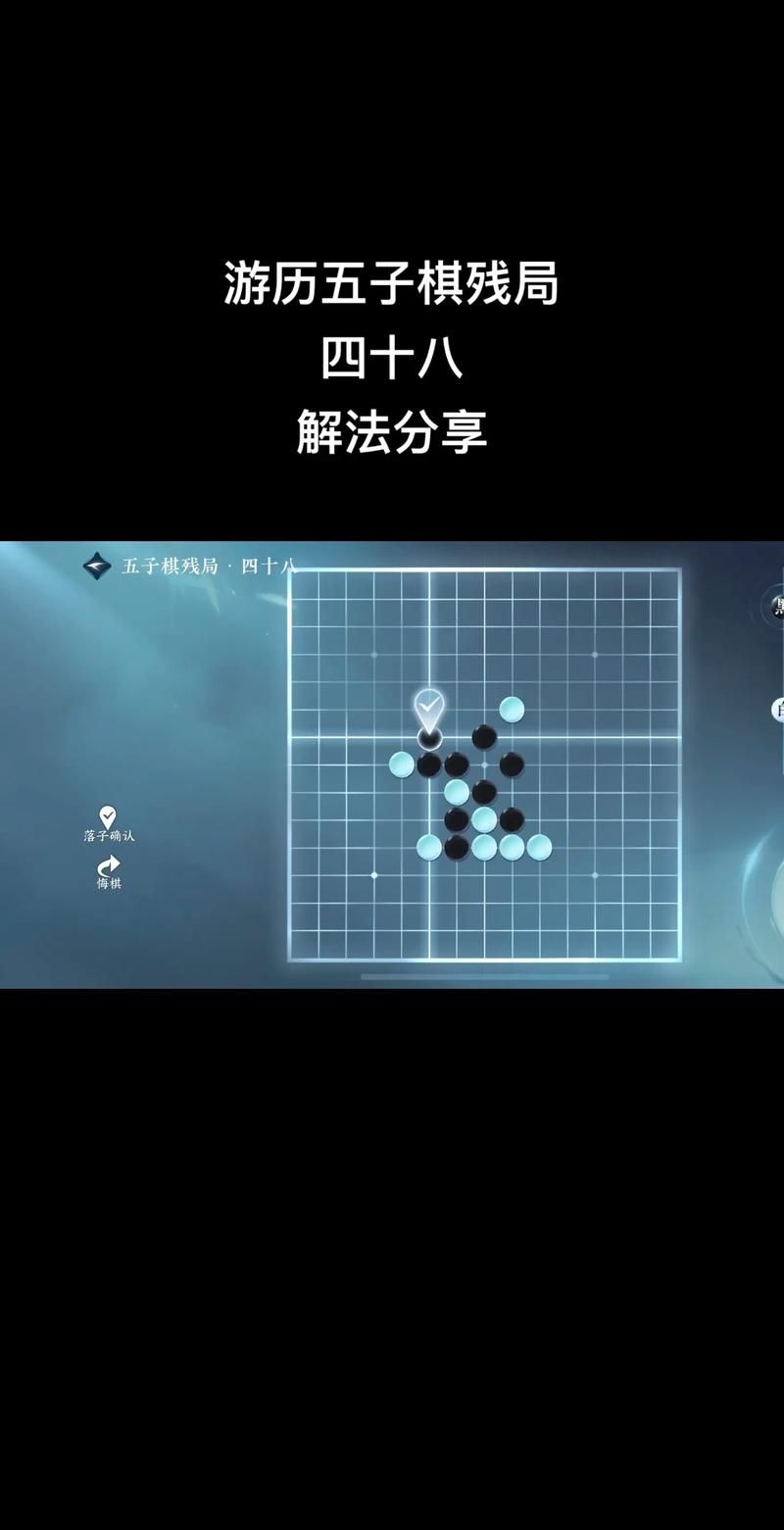 逆水寒高实在是高 新手入门攻略分享