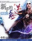 逆袭之谷有什么用 解锁稀有装备的详细教程