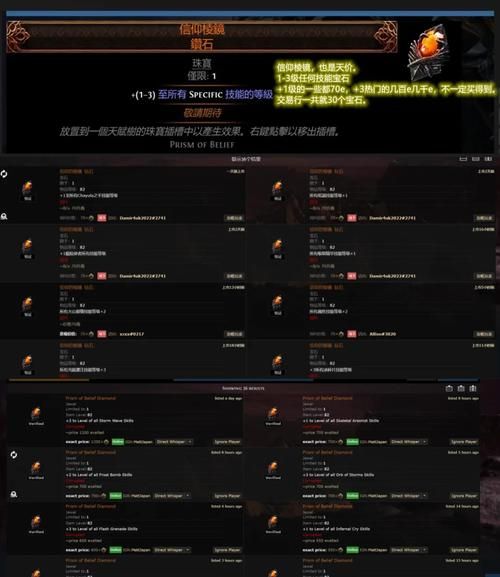 逆袭之谷有什么用 解锁稀有装备的详细教程