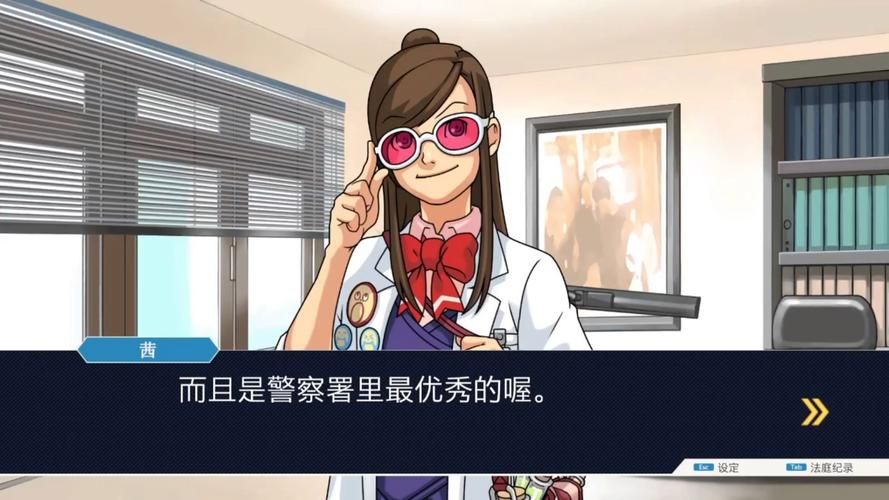逆转之灵zero剧情解析 主角能力全揭秘