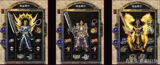 逍遥游之问鼎天下装备获取最强武器在哪里掉落