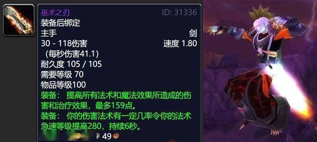 逍遥游之问鼎天下装备获取最强武器在哪里掉落