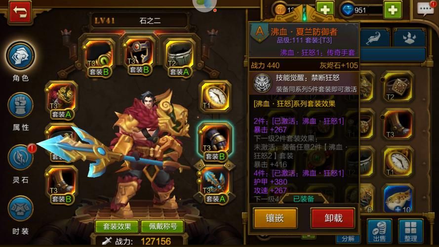 逍遥游之问鼎天下装备获取最强武器在哪里掉落