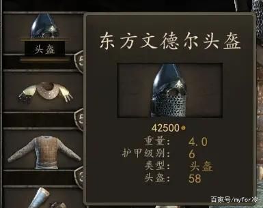 逍遥游之问鼎天下装备获取最强武器在哪里掉落