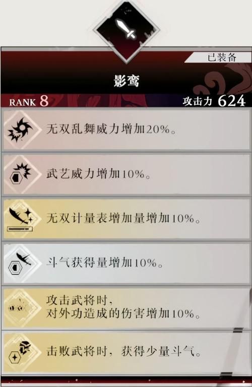 逍遥游之问鼎天下装备获取最强武器在哪里掉落