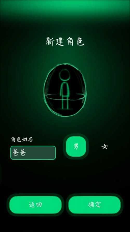逗比人生网页游戏攻略大全 快速升级技巧分享