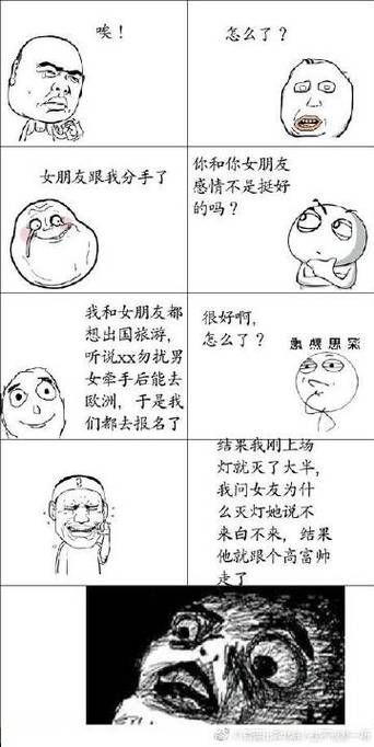 逗比人生网页游戏攻略大全 快速升级技巧分享