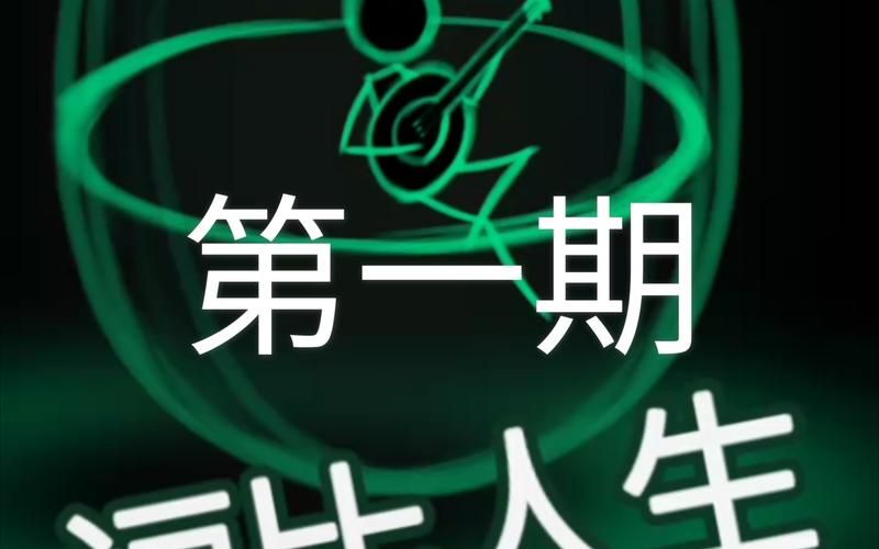逗比人生网页游戏攻略大全 快速升级技巧分享