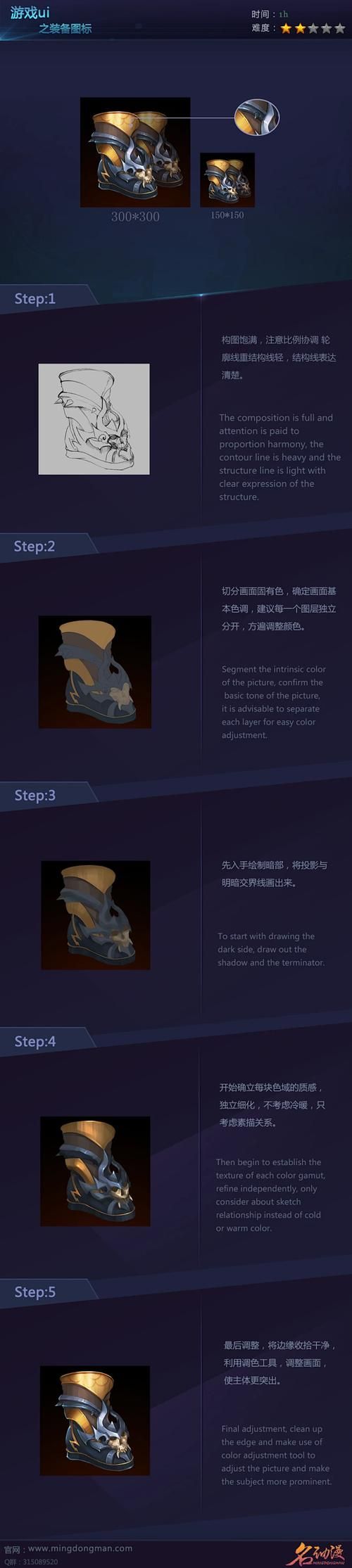 造梦西游2五官王怎么打 详细通关教程和装备推荐