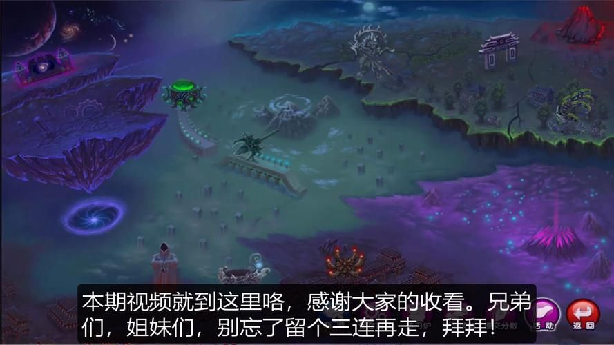 造梦西游2五官王怎么打 详细通关教程和装备推荐