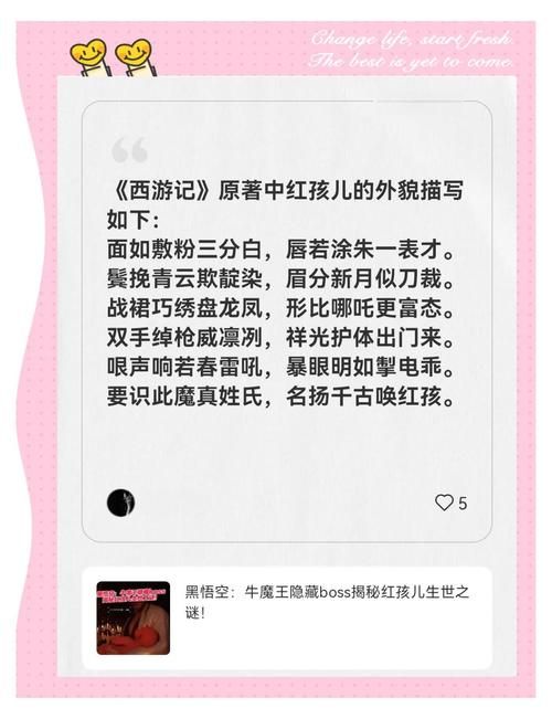造梦西游2红孩儿弱点是什么 红孩儿打法心得分享