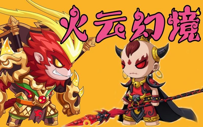 造梦西游2红孩儿弱点是什么 红孩儿打法心得分享