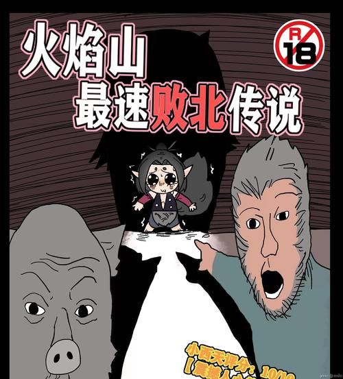 造梦西游2红孩儿弱点是什么 红孩儿打法心得分享