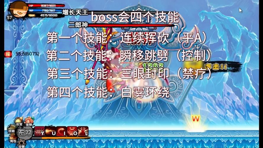 造梦西游3二郎神副本攻略 轻松过关技巧分享