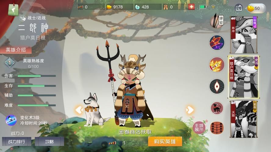 造梦西游3二郎神副本攻略 轻松过关技巧分享