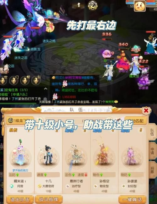 造梦西游3修改吧如何快速获得无限元宝