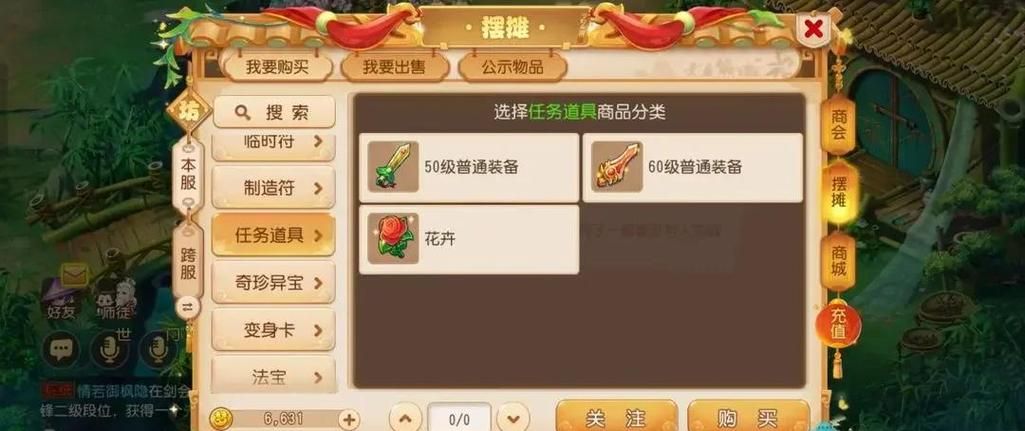 造梦西游3修改吧如何快速获得无限元宝