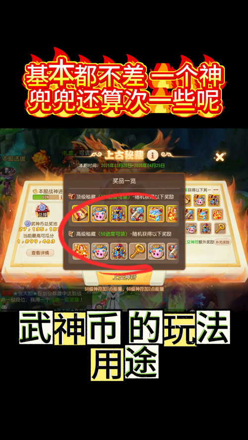 造梦西游3修改吧如何快速获得无限元宝