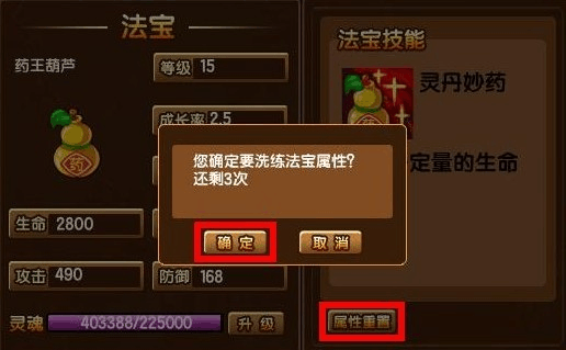 造梦西游3修改吧如何快速获得无限元宝