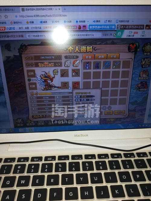 造梦西游3修改器下载 快速提升角色战力方法分享