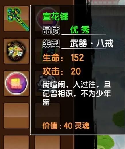 造梦西游3刷点卷工具推荐 免费获取点卷的实用工具