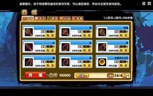 造梦西游3刷点卷工具推荐 免费获取点卷的实用工具