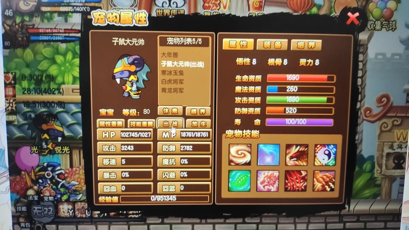 造梦西游3刷点卷工具推荐 免费获取点卷的实用工具