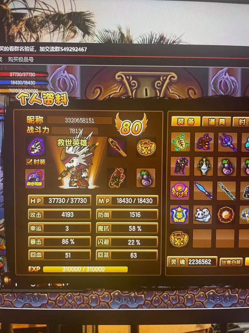 造梦西游3刷点卷工具推荐 免费获取点卷的实用工具