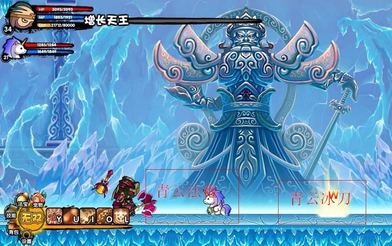 造梦西游3天兵斧强化技巧 快速提升战力方法