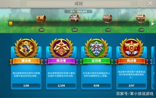 造梦西游3天兵斧强化技巧 快速提升战力方法