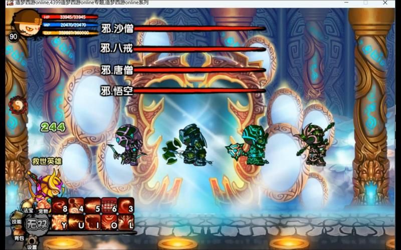 造梦西游3天兵斧强化技巧 快速提升战力方法