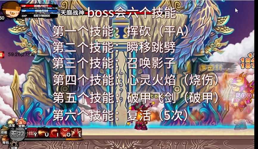 造梦西游3天兵斧强化技巧 快速提升战力方法