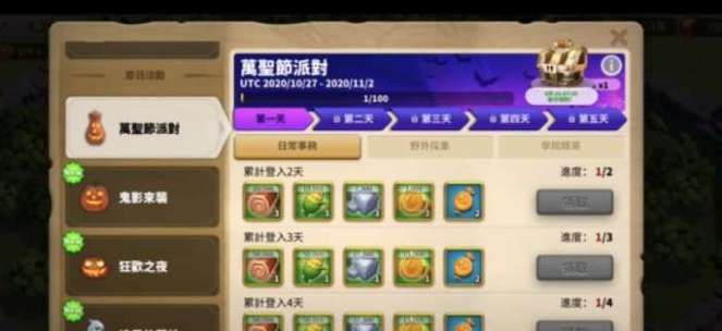 造梦西游3宣花坠怎么获得 获取方法全攻略