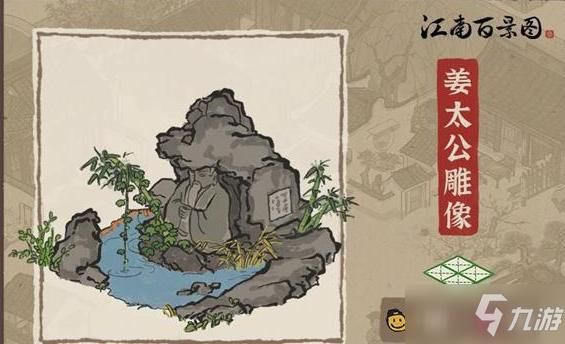 造梦西游3宣花坠怎么获得 获取方法全攻略