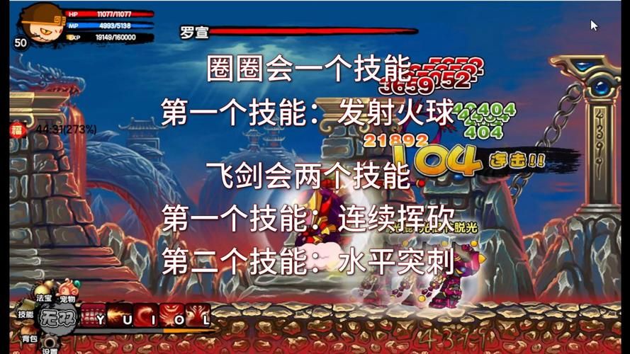 造梦西游3宣花坠怎么获得 获取方法全攻略
