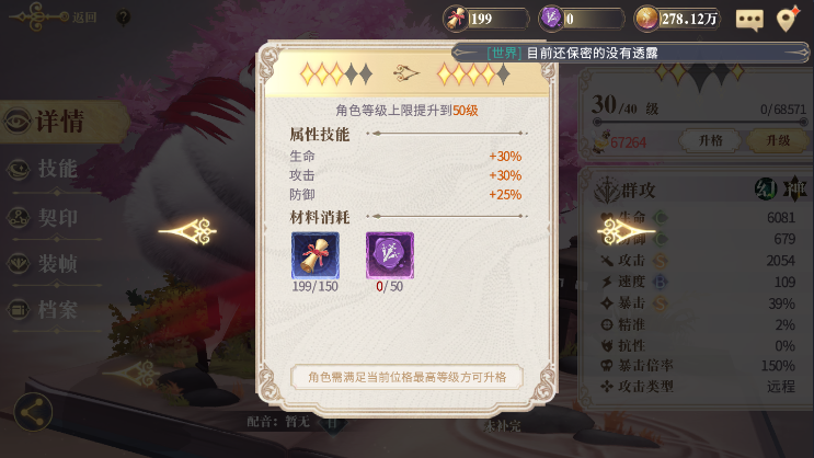 造梦西游3宣花坠怎么获得 获取方法全攻略